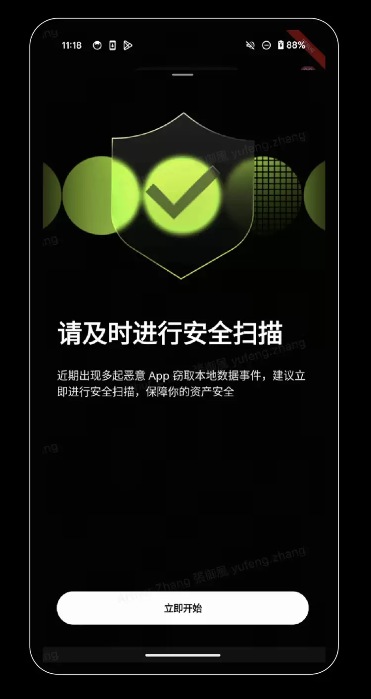 OKX Web3私钥安全指南:私钥或者助记词为什么会泄漏？如何规避？