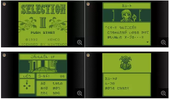 Switch在线GB版块追加新游 5款经典名作上线