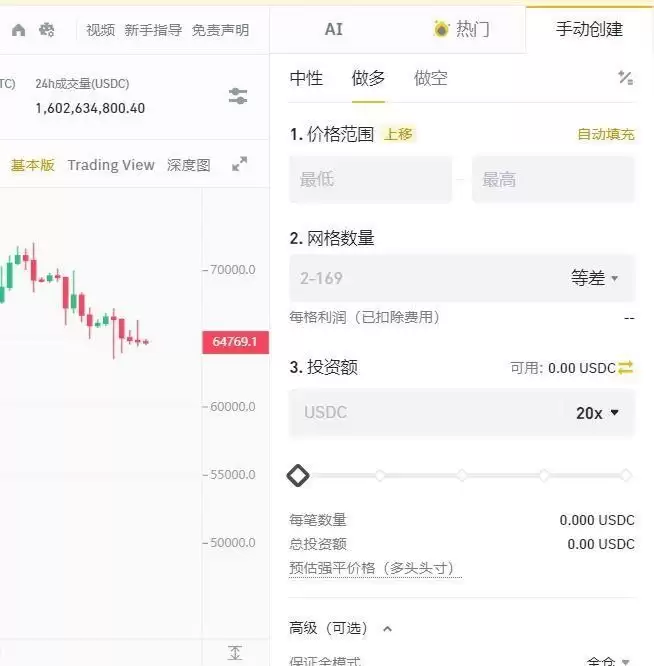 参数设置详情图2