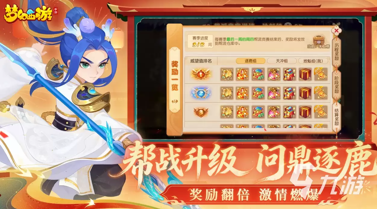 梦幻西游账号交易平台推荐:安全靠谱的账号买卖APP汇总