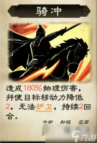 三国杀天命棋局吕布怎么玩 三国杀天命棋局吕布玩法详情一览