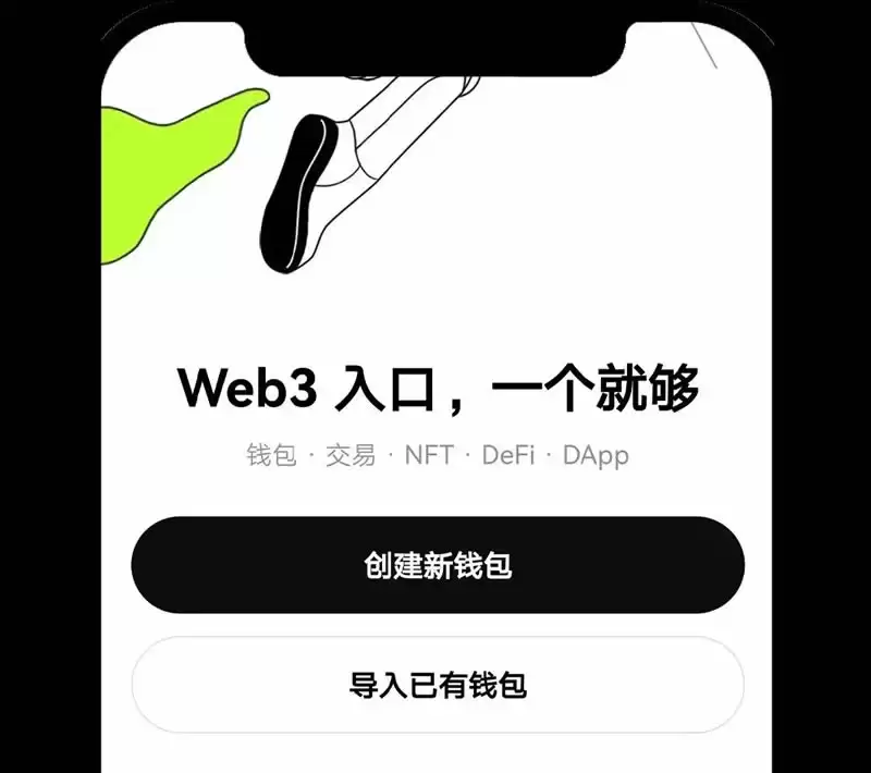 如何在App/Web端创建或导入OKX Walletwallet?