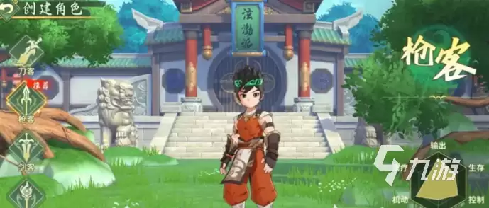 热血江湖归来三邪关刷怪技巧 热血江湖归来三邪关刷怪攻略
