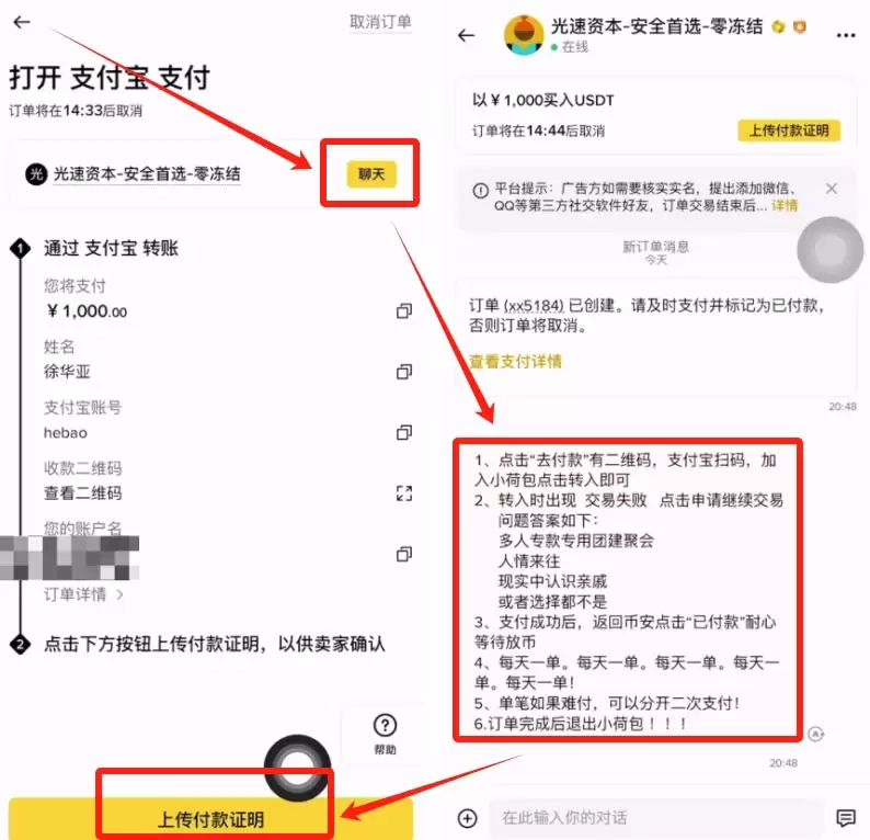 泰国批准稳定币USDT交易 USDT成为境内被认可的加密货币