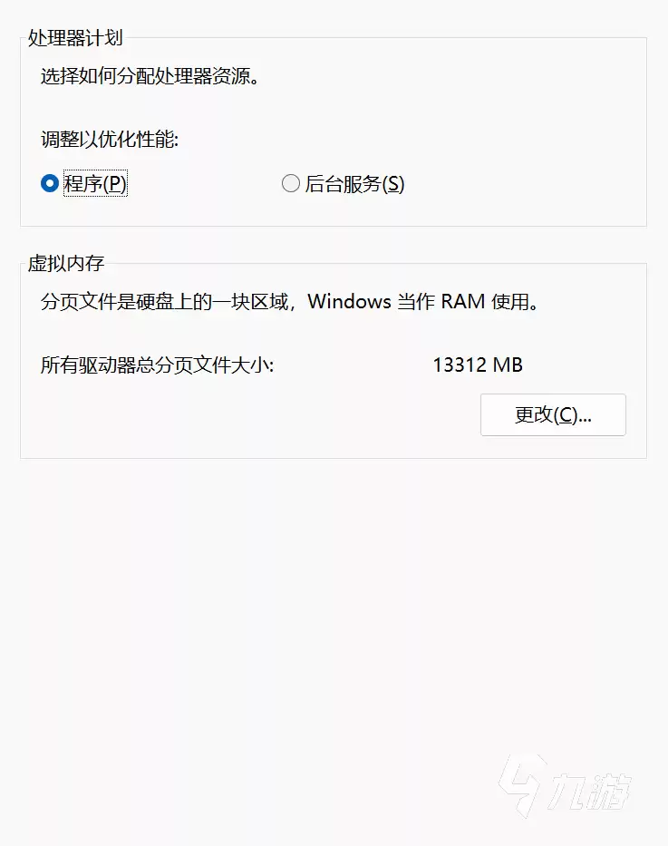 梦幻西游卡顿、反应慢怎么办?全面解决游戏卡顿问题的方法汇总