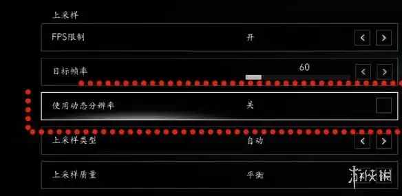 《刺客信条黑旗重制版》系统设置推荐