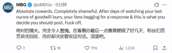 索尼PS官方复活!玩家却暴怒:你就是个懦夫