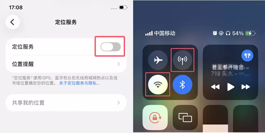 爱思盒子lite蓝牙定位使用教程
