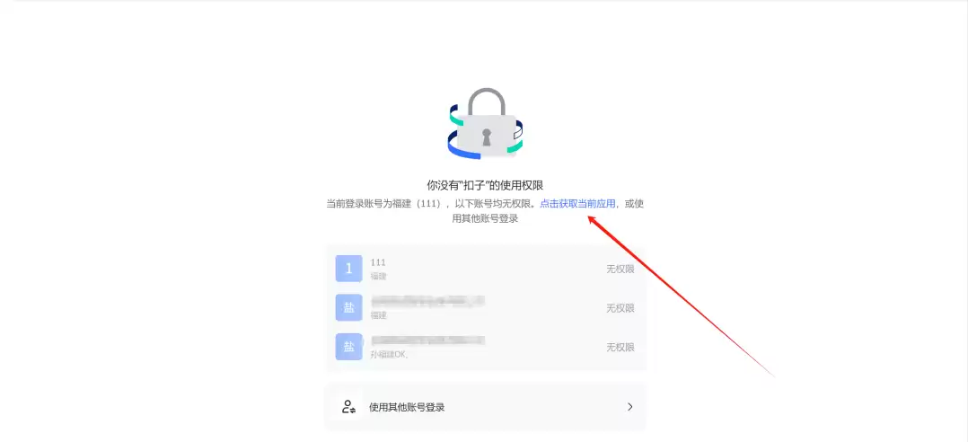 Coze入门干货教程，手把手教你使用coze来搭建机器人到飞书
