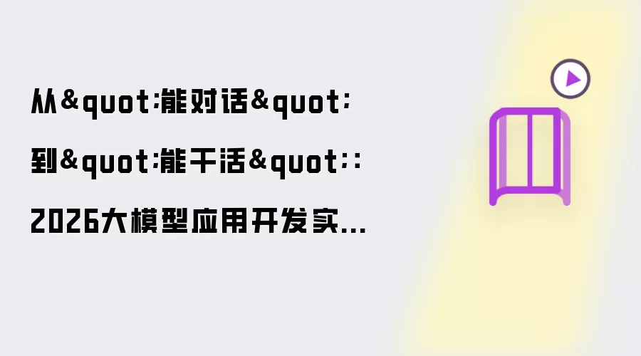 从
