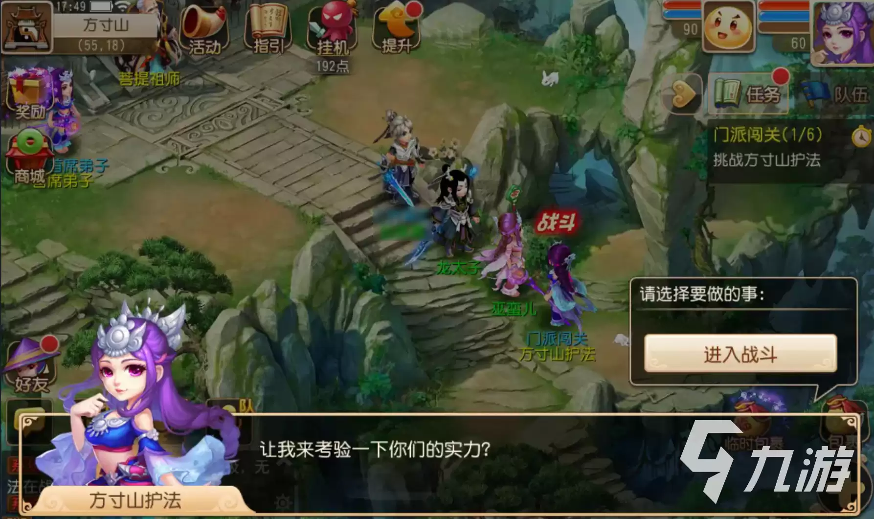 梦幻西游手游账号交易平台推荐:安全靠谱的买号渠道汇总