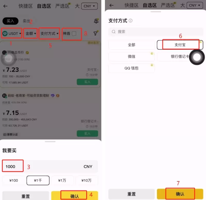 泰国批准稳定币USDT交易 USDT成为境内被认可的加密货币