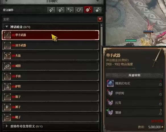 \