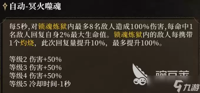 潮汐守望者亚洛特介绍 潮汐守望者亚洛特怎么样