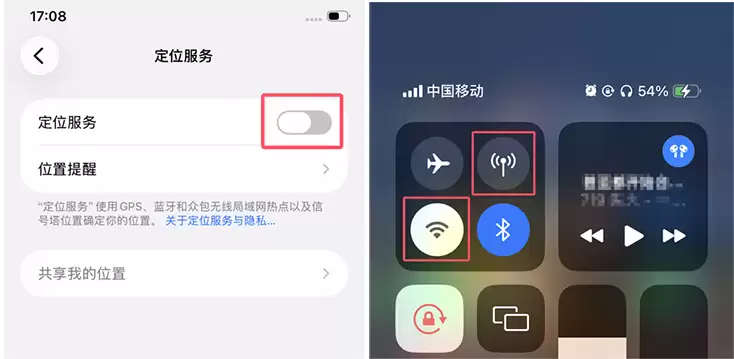 爱思盒子lite蓝牙定位使用教程