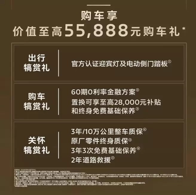 纵置后驱2.3T+10AT 新款福特探险者售30.98万起