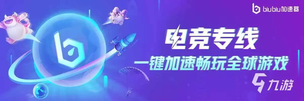 三国杀移动版闪退问题解决方法大全