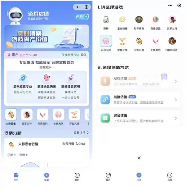 亿级红利叠加暑期旺季,螃蟹游戏服务网如何重塑游戏账号交易的“信任黑盒”?