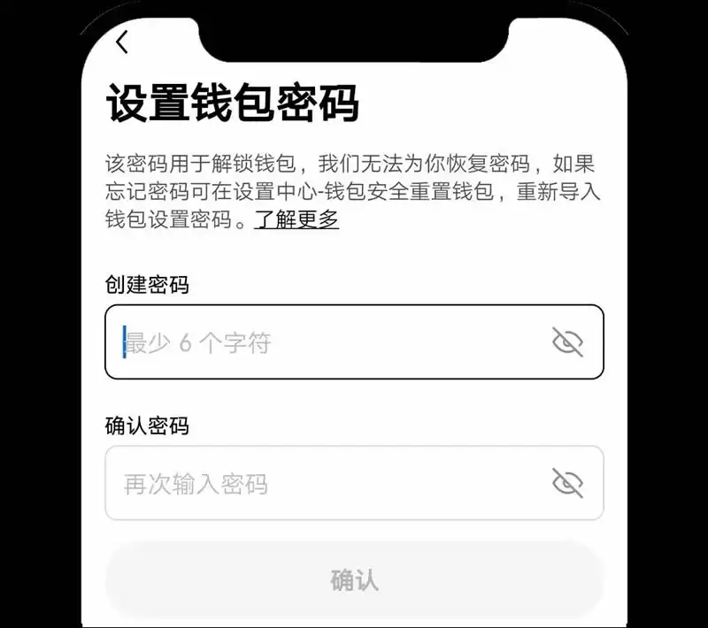 如何在App/Web端创建或导入OKX Walletwallet?