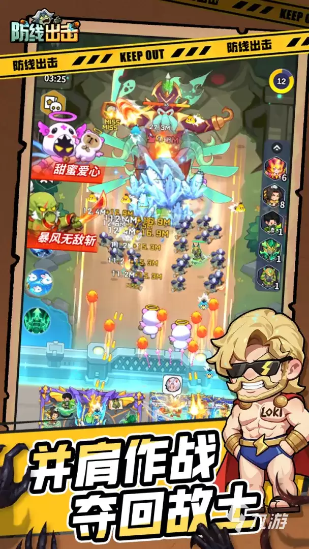 《防线出击》手游好玩吗?真实玩家体验与深度评测