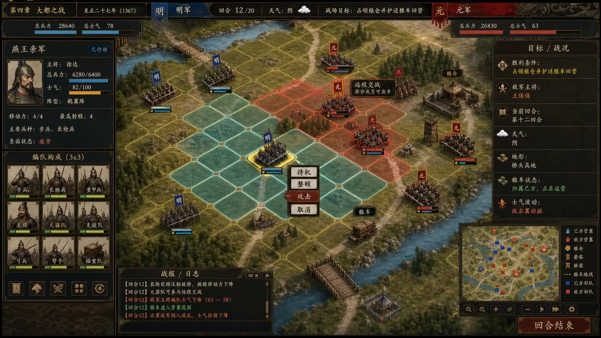 朱元璋模拟器什么时候出 公测上线时间预告