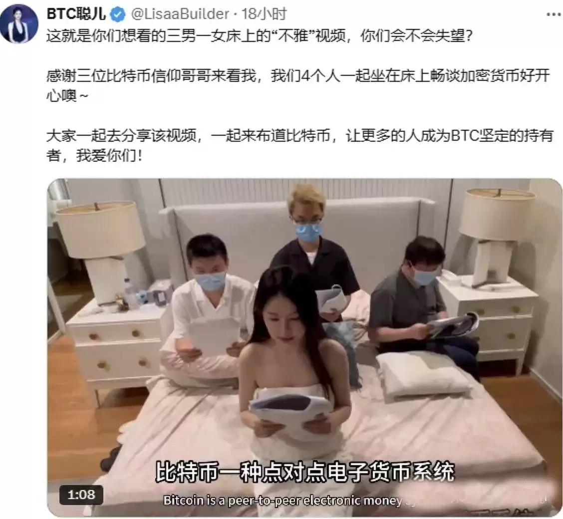 推特美女称0.1枚比特币换一夜春宵,35岁程序员酒店遭劫50万美金比特币