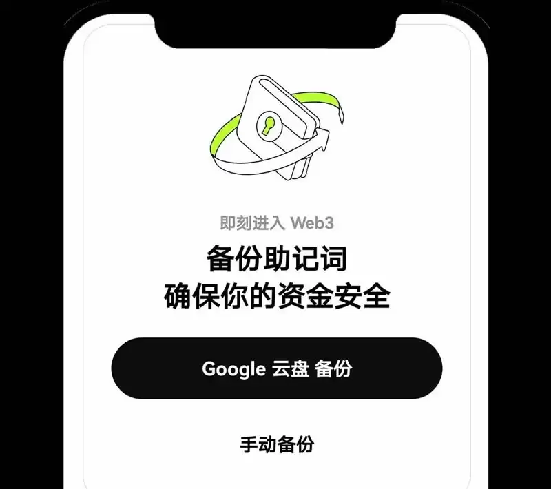 如何在App/Web端创建或导入OKX Walletwallet?