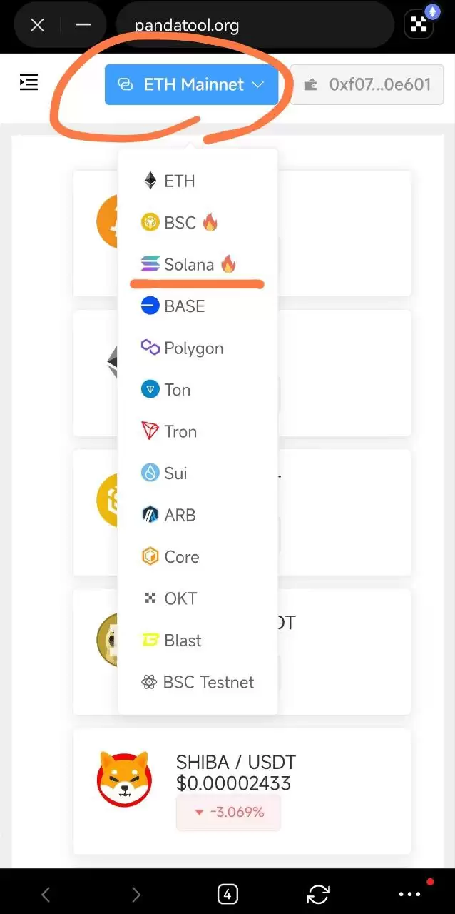 PandaTool 切换区块链网络界面