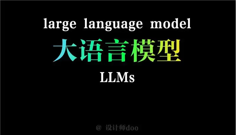 人人都在讲AIGC，什么是AIGC？