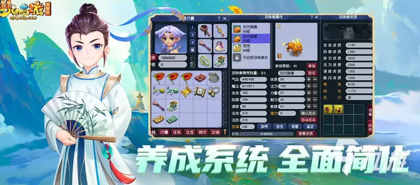 梦幻西游画面卡顿怎么办?全面有效的解决方法汇总