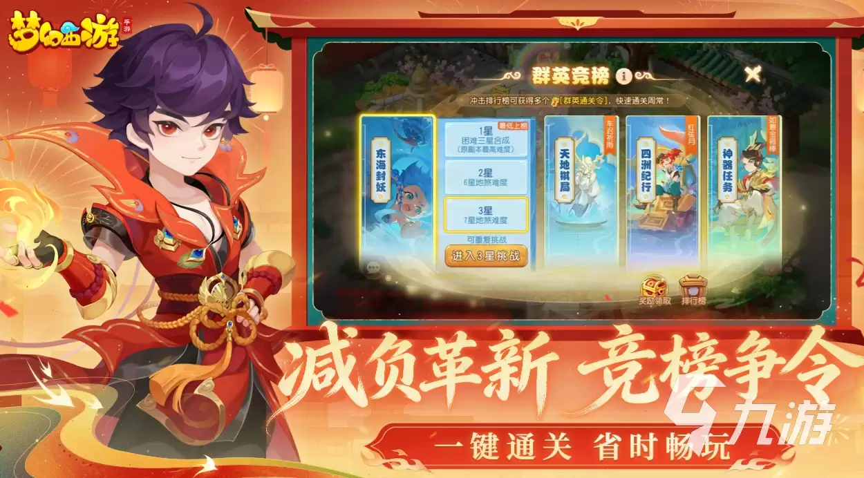 梦幻西游账号交易平台推荐:安全靠谱的账号买卖APP汇总