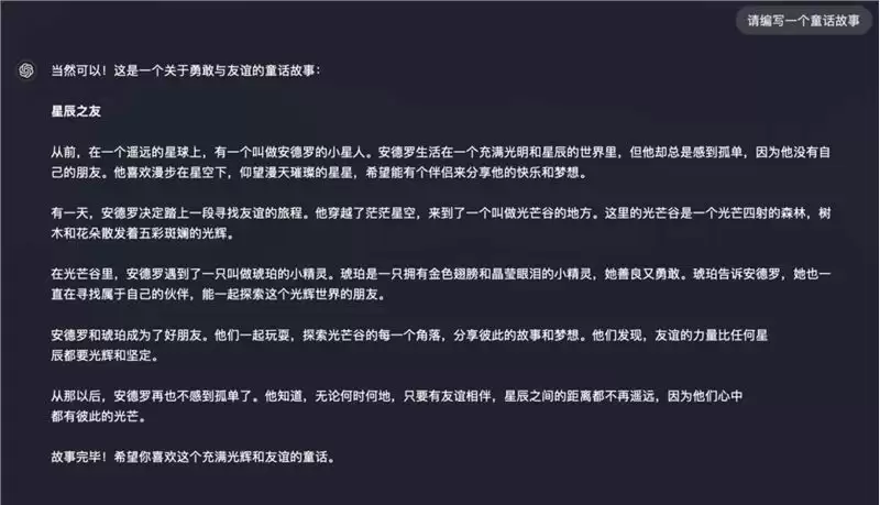 人人都在讲AIGC，什么是AIGC？
