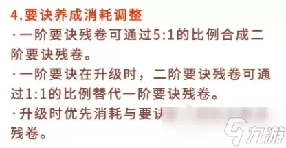 热血江湖归来戌狗介绍 热血江湖归来戌狗是什么