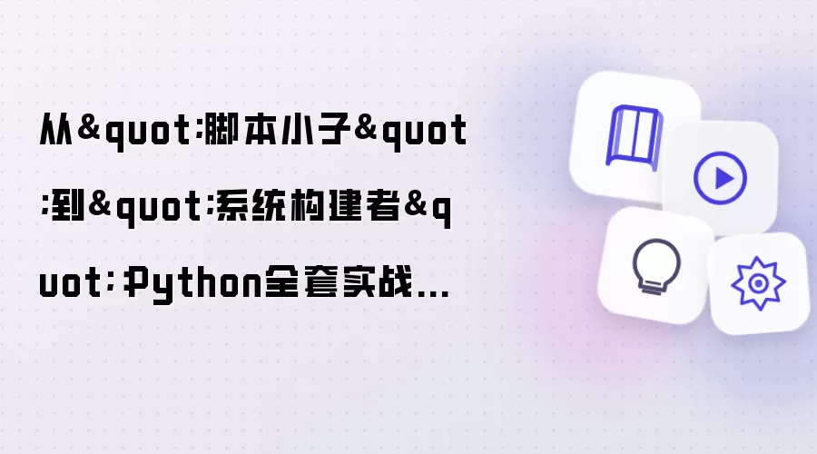 从