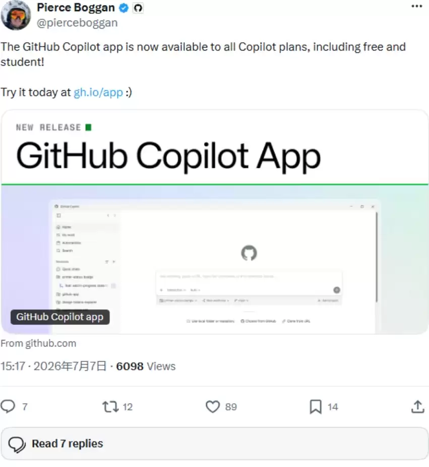 AI编程有了独立工作台!GitHub Copilot App全量开放,模型、Issue、仓库、PR全都交给Agent