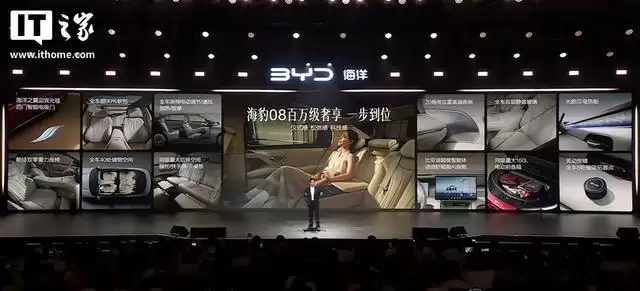 比亚迪第1700万辆新能源汽车下线，旗舰新车海豹08登场