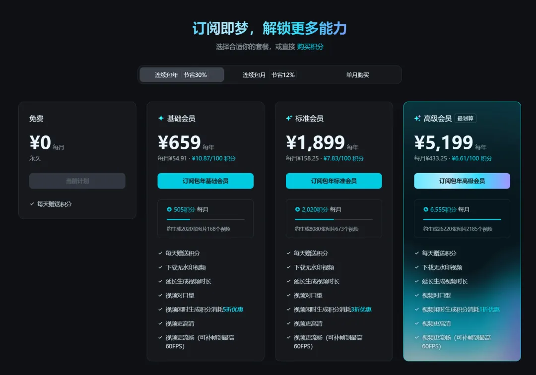 ai在线生成视频，带你了解国内外7个亲测可用AI生成视频应用