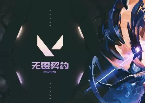 无畏契约改名系统地址 无畏契约改名规则详解 无畏契约改名系统地址 无畏契约改名规则详解