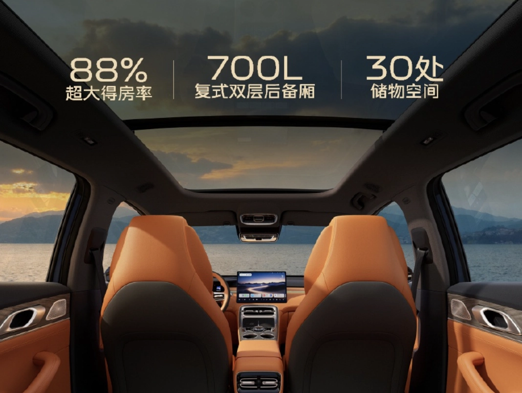 吉利银河 M7 中级电混 SUV 将于本月上旬开启预售,下旬正式上市