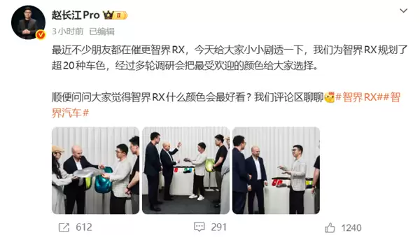 加盟智界的前法拉利设计师身份揭晓!Werner Gruber 曾操刀设计拉法、FXX-K