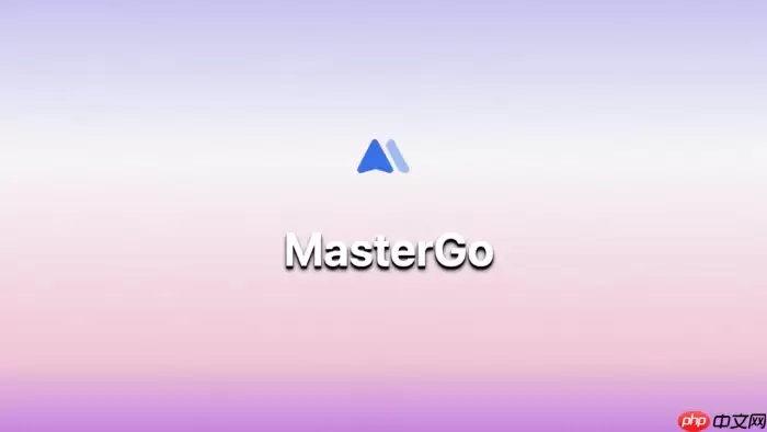 MasterGo AI 如何利用 AI 智能优化原型加载速度?