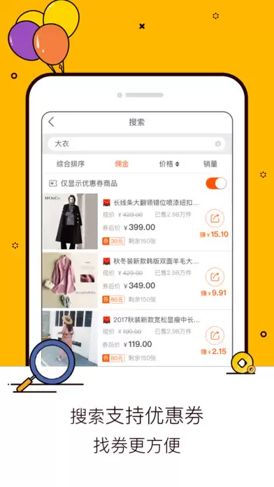 淘宝联盟网页版登录入口