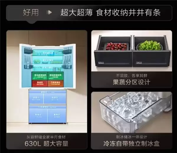 2026年大冷冻冰箱选购指南:囤货党必看!海尔云溪深度解析