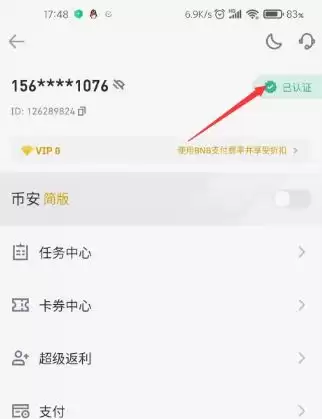 乌龟币怎么购买?乌龟币在哪些平台进行交易