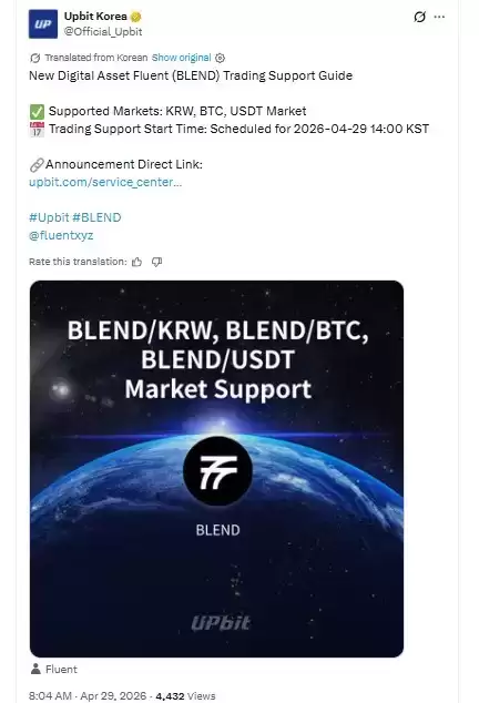 Upbit 上市 BLEND币