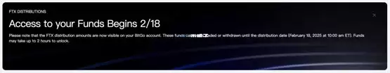 FTX索赔网站已显示还款金额!2/18可领回120.5%现金