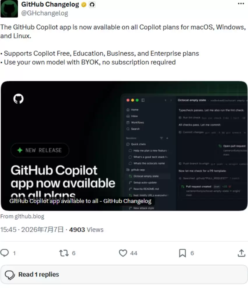 AI编程有了独立工作台!GitHub Copilot App全量开放,模型、Issue、仓库、PR全都交给Agent
