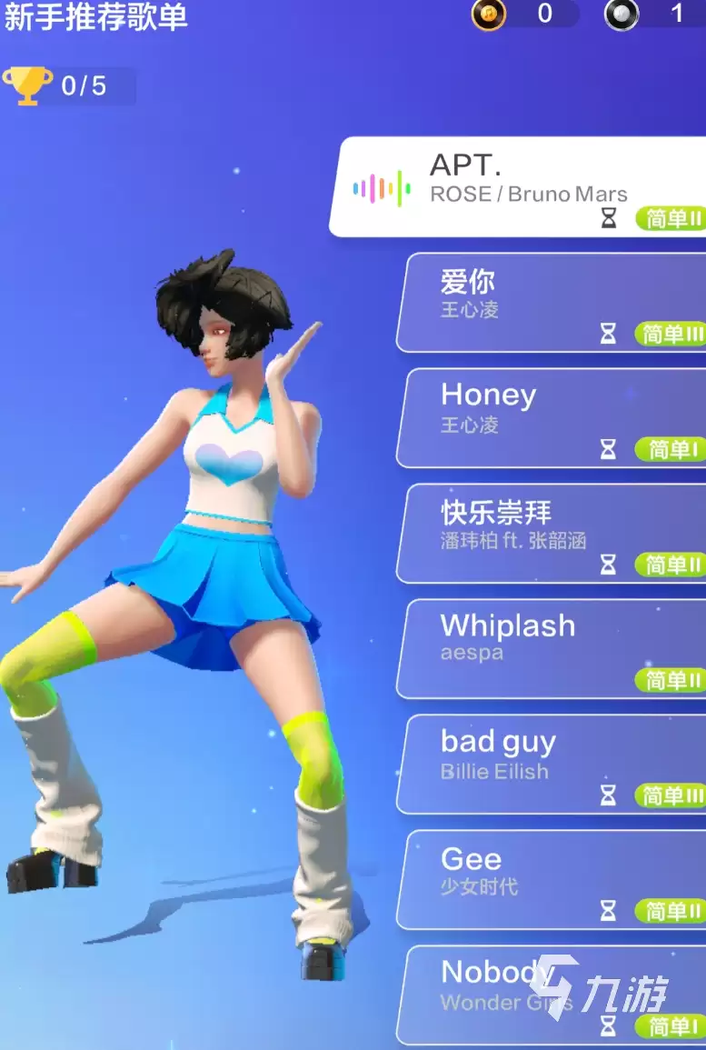 舞力全开派对皮肤在哪获取 舞力全开派对皮肤获取攻略
