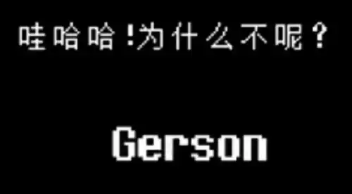 传说之下取名彩蛋有哪些 传说之下取名彩蛋大全 
