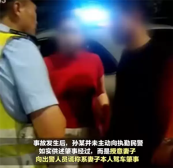 驾车肇事致人重伤后让妻子背锅 男子上诉被驳回:获刑二年 赔偿138万